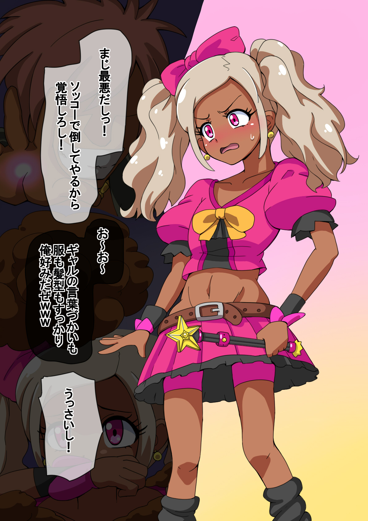 Fantia_Fanbox_Enty_Gallery page 6 full