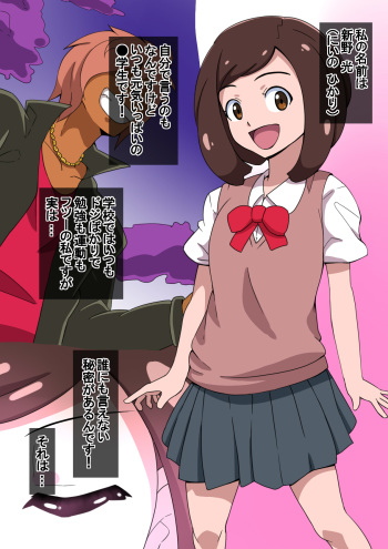 Fantia_Fanbox_Enty_Gallery cover