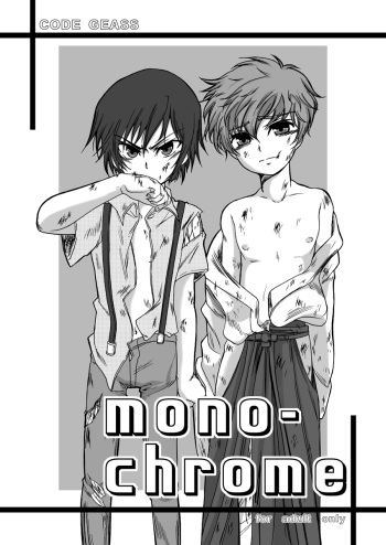 mono-chrome cover