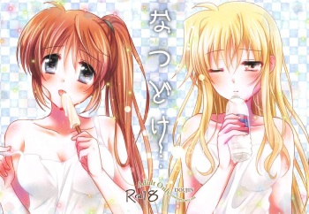 Natsudoke cover