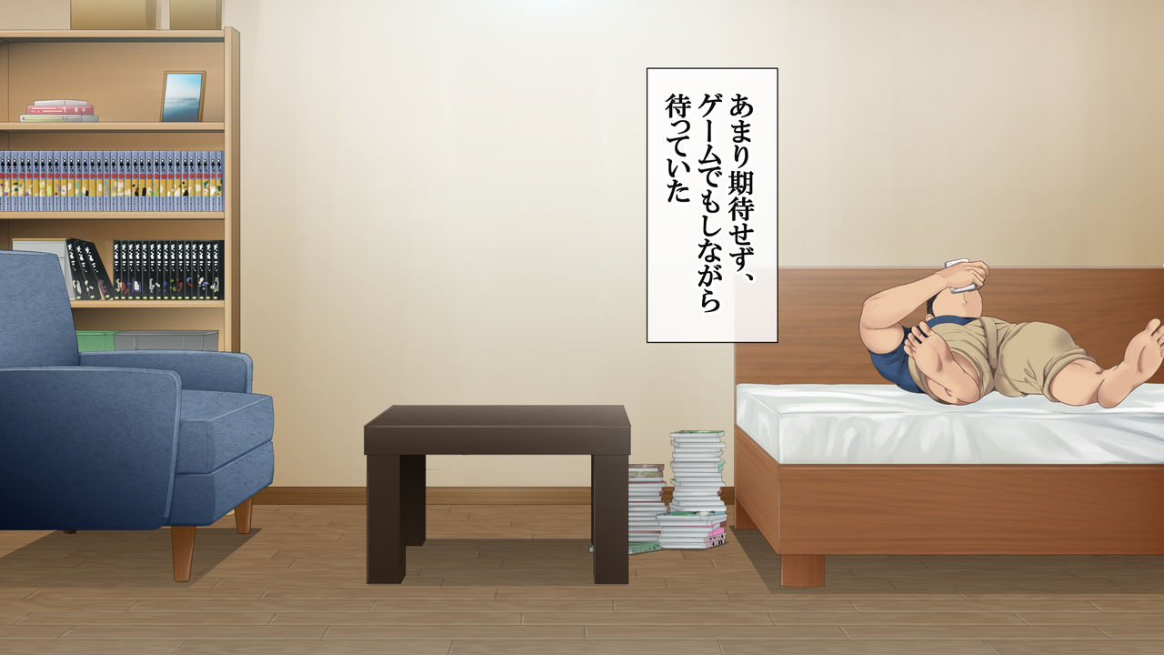DeliHeal de Mitsuketa Do M Tenshi Muryouban page 10 full