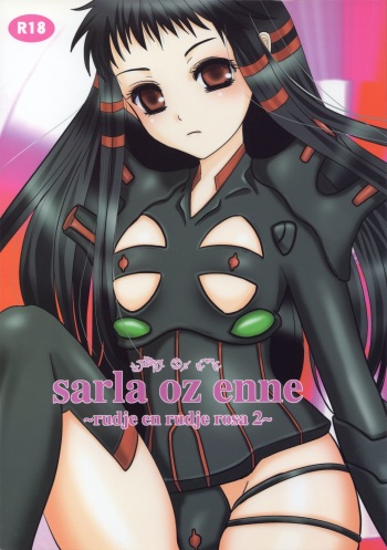 sarla oz enne~rudje en rudje rosa2~ cover