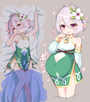 ひろびー cover