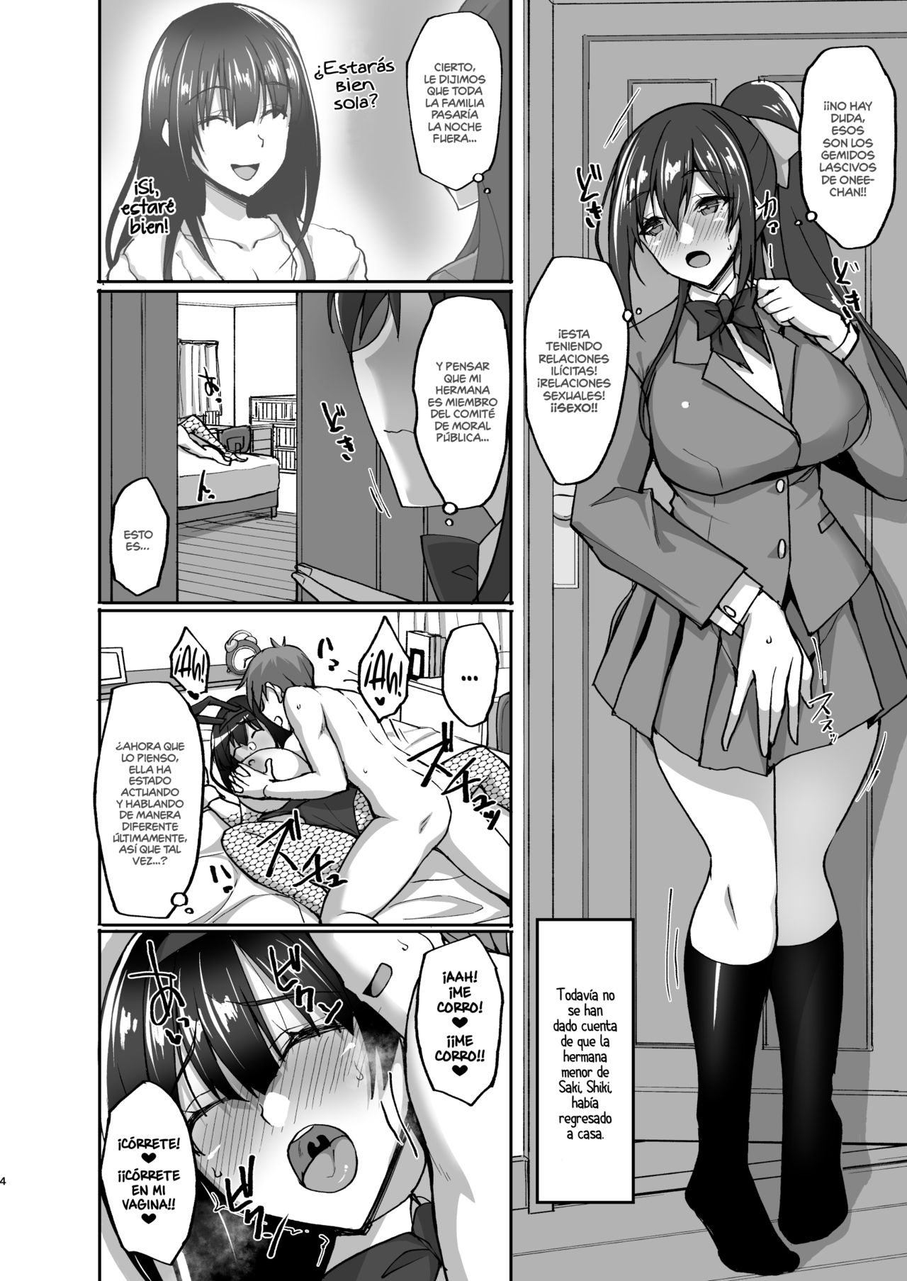 Chishojo Fuuki Iin no Minna ni Ienai Inbi na Onegai 4 ~Zoku Ouchi Sex to Imouto Onanie to Fuuki Iin no Shimai Donburi~ page 4 full