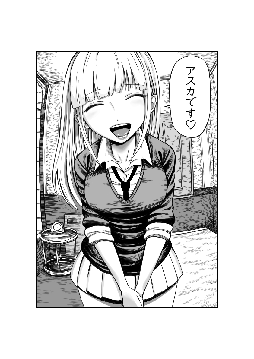 №１の対応 page 3 full