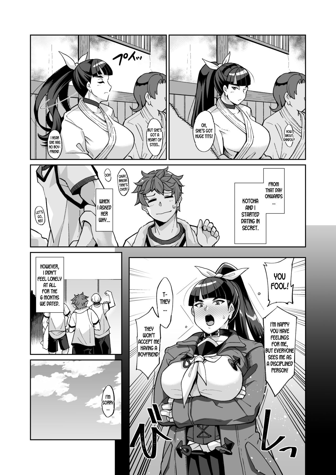 Kotoha no Aya Kare no Shiranai Honto no Kanojo page 4 full