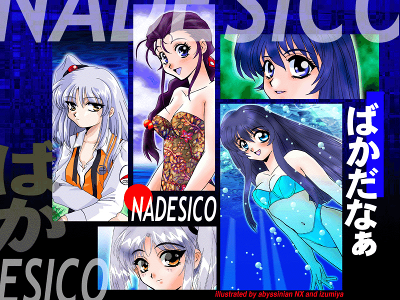 Bakadana page 3 full