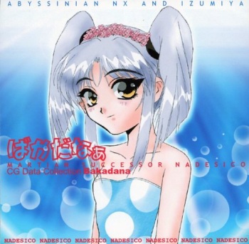 Bakadana cover