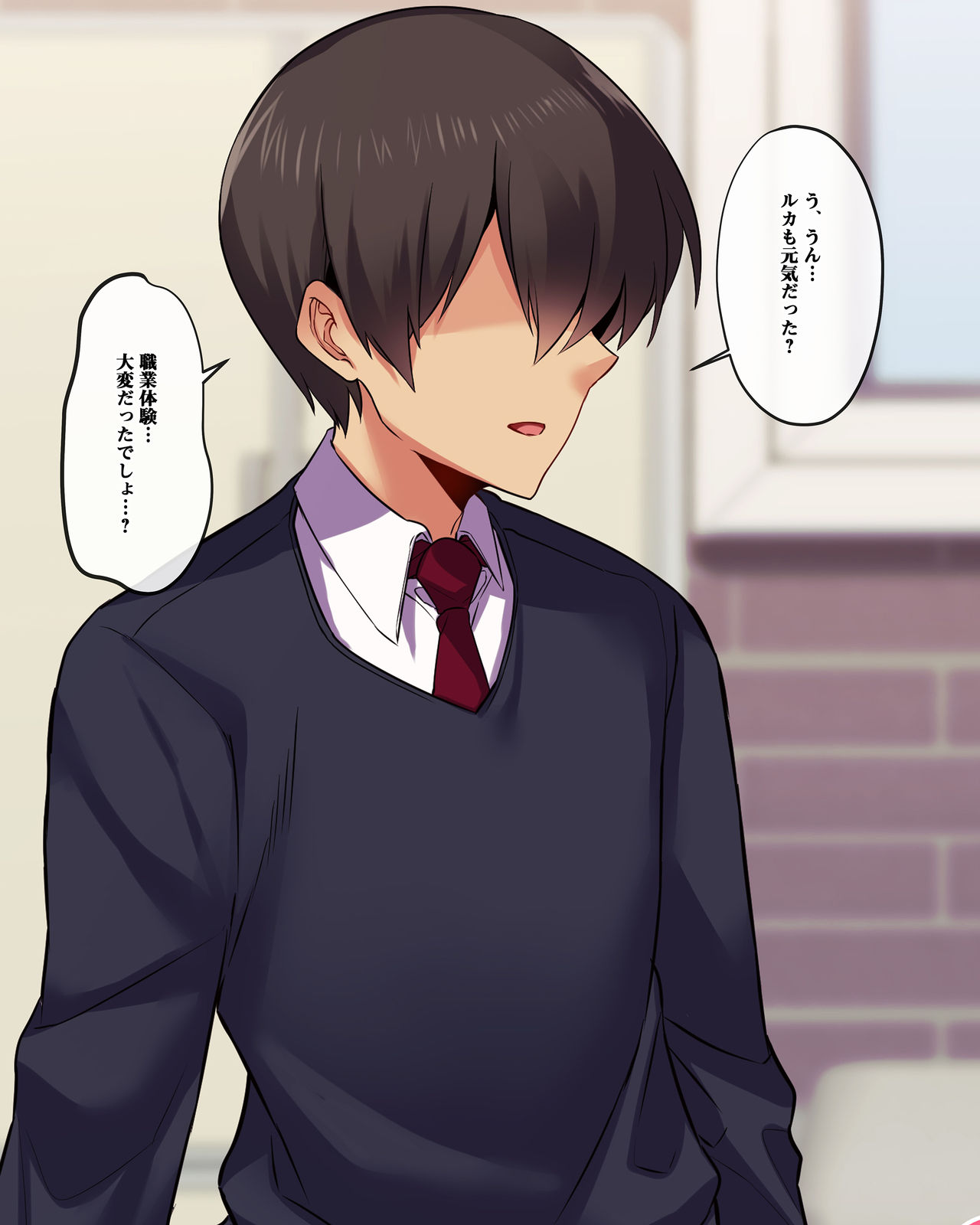 Otona no Shokugyou Taiken ~Hataraku no tte, Tottemo Kimochi Ii!~ page 10 full
