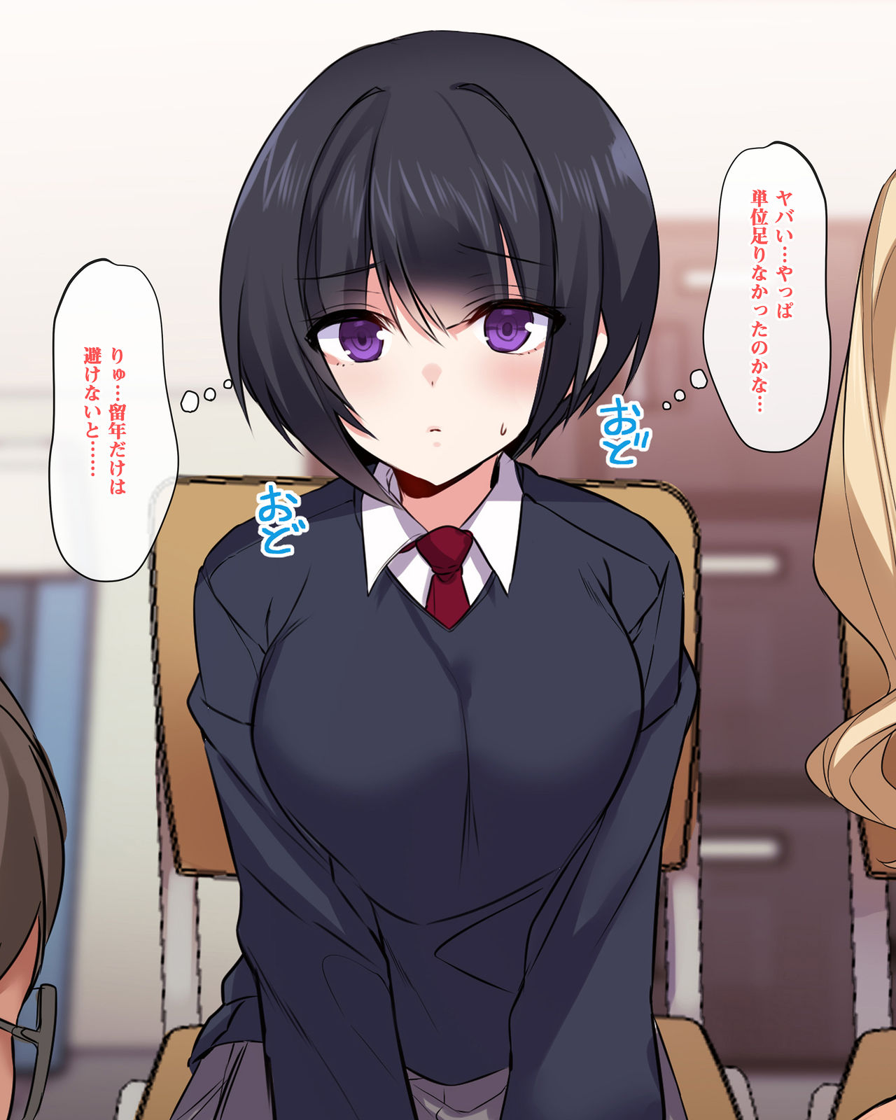 Otona no Shokugyou Taiken ~Hataraku no tte, Tottemo Kimochi Ii!~ page 3 full