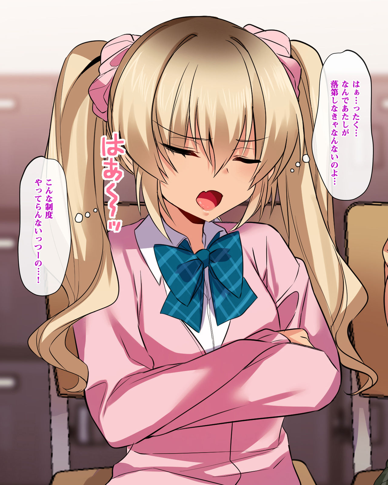 Otona no Shokugyou Taiken ~Hataraku no tte, Tottemo Kimochi Ii!~ page 4 full