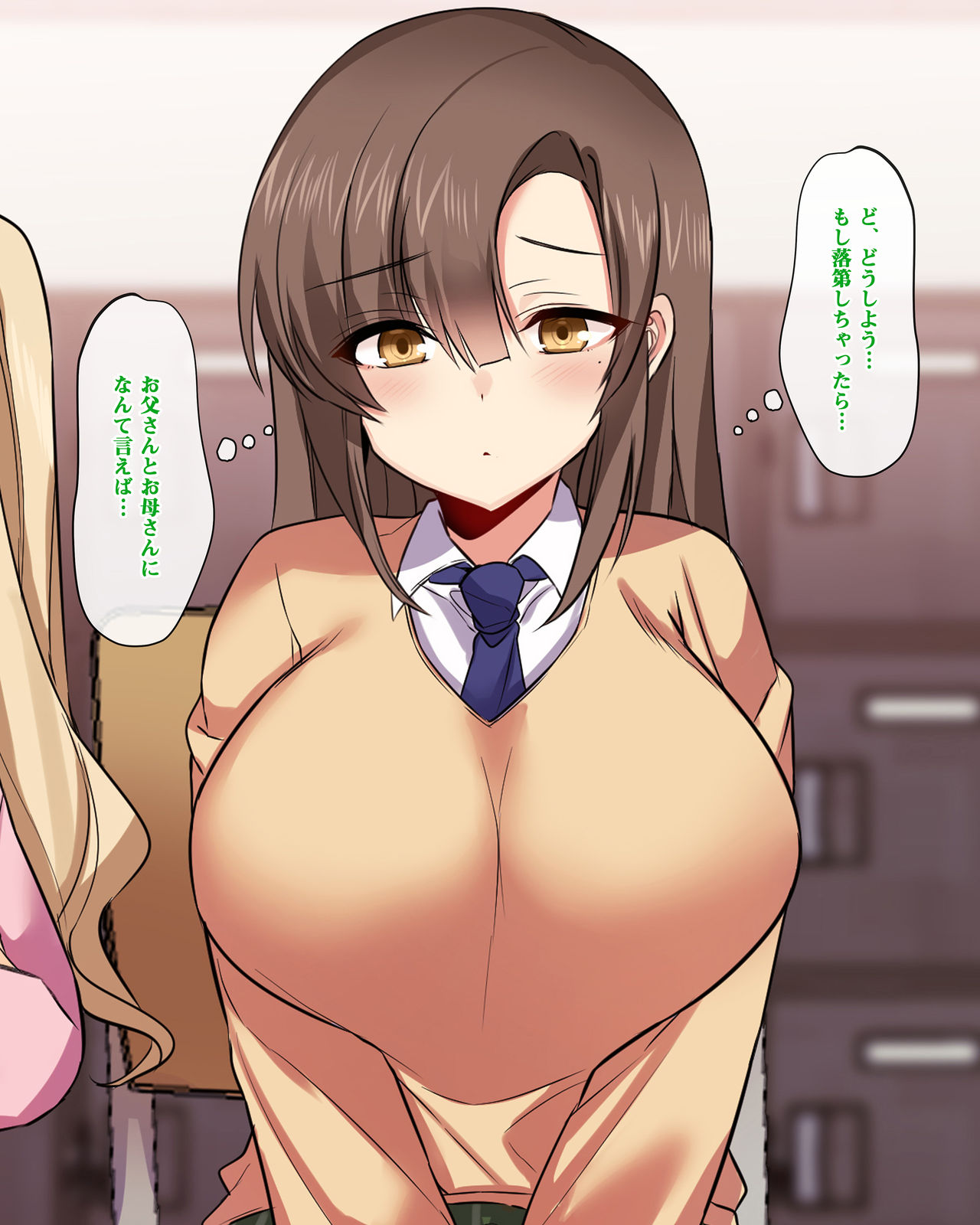 Otona no Shokugyou Taiken ~Hataraku no tte, Tottemo Kimochi Ii!~ page 5 full