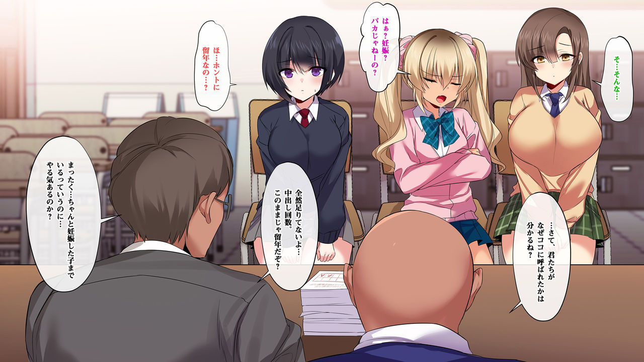 Otona no Shokugyou Taiken ~Hataraku no tte, Tottemo Kimochi Ii!~ page 6 full