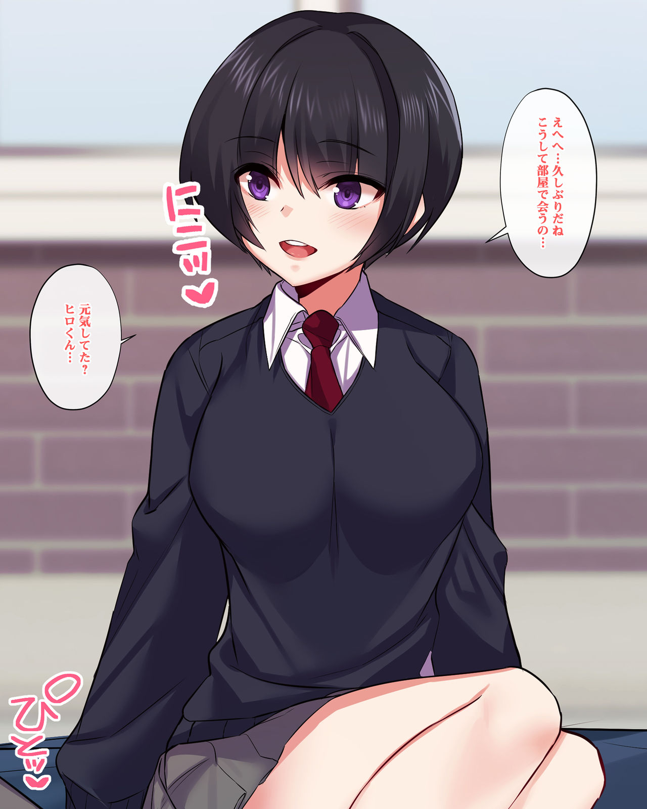 Otona no Shokugyou Taiken ~Hataraku no tte, Tottemo Kimochi Ii!~ page 9 full