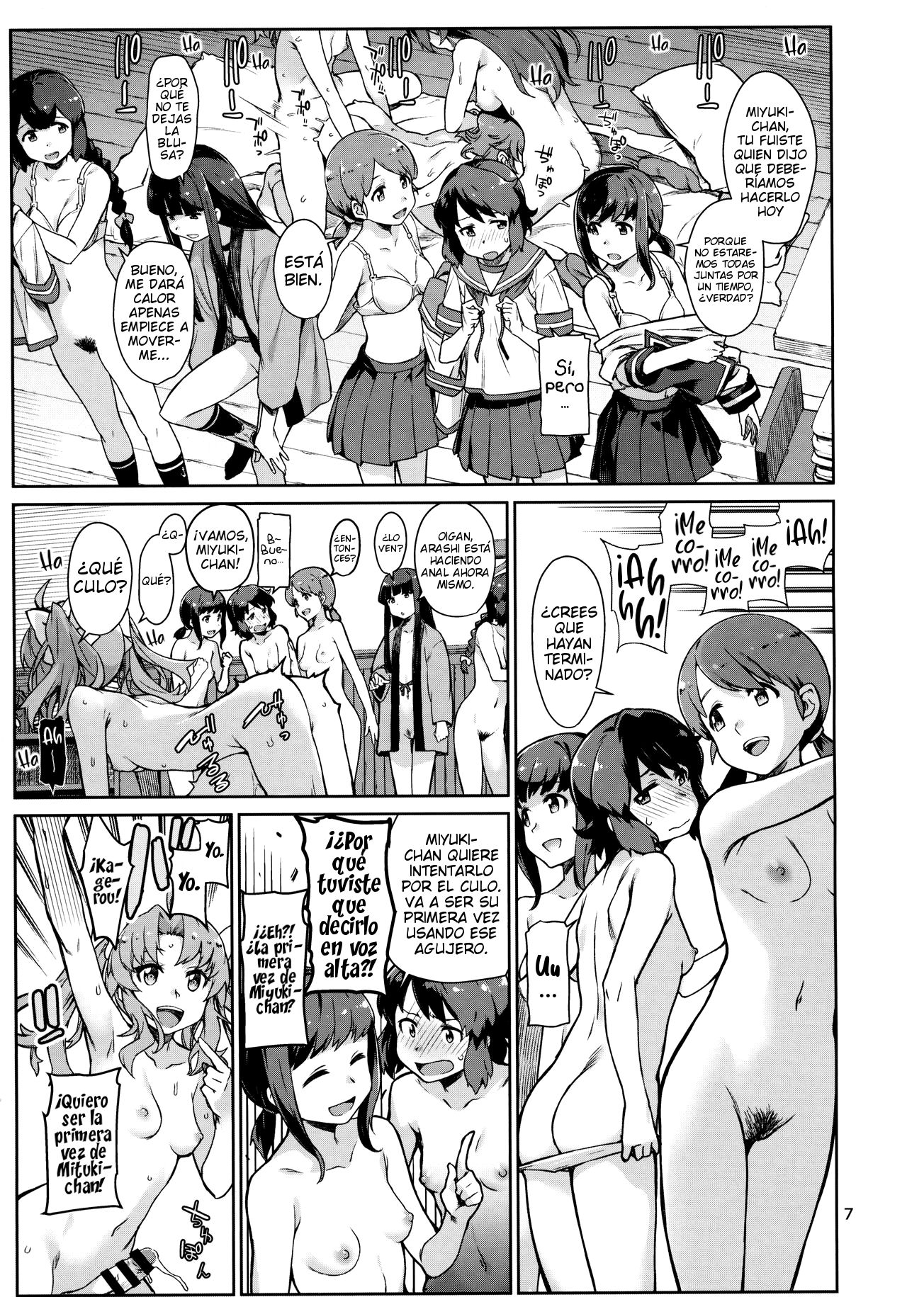 Emoi Hazu | Indescriptible page 7 full