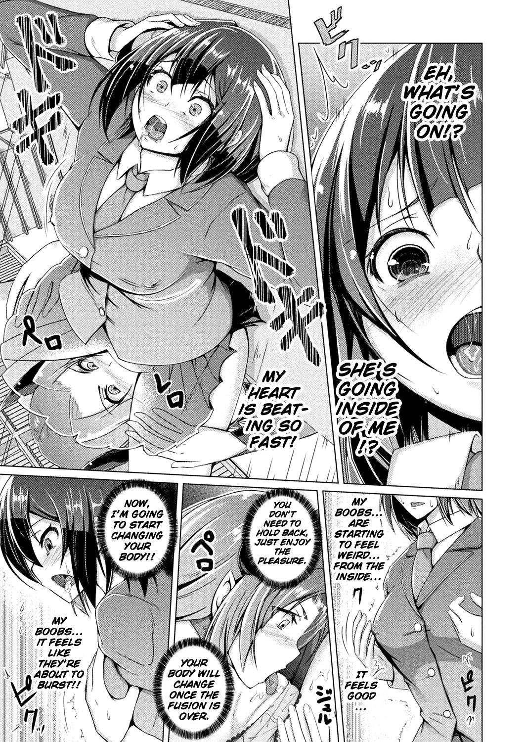 Kawaru Shintai, Kawaranu Omoi ~Kuro Gal Zuki no Kare no Tame ni~ | a Changed Body but Unchanged Feelings page 5 full