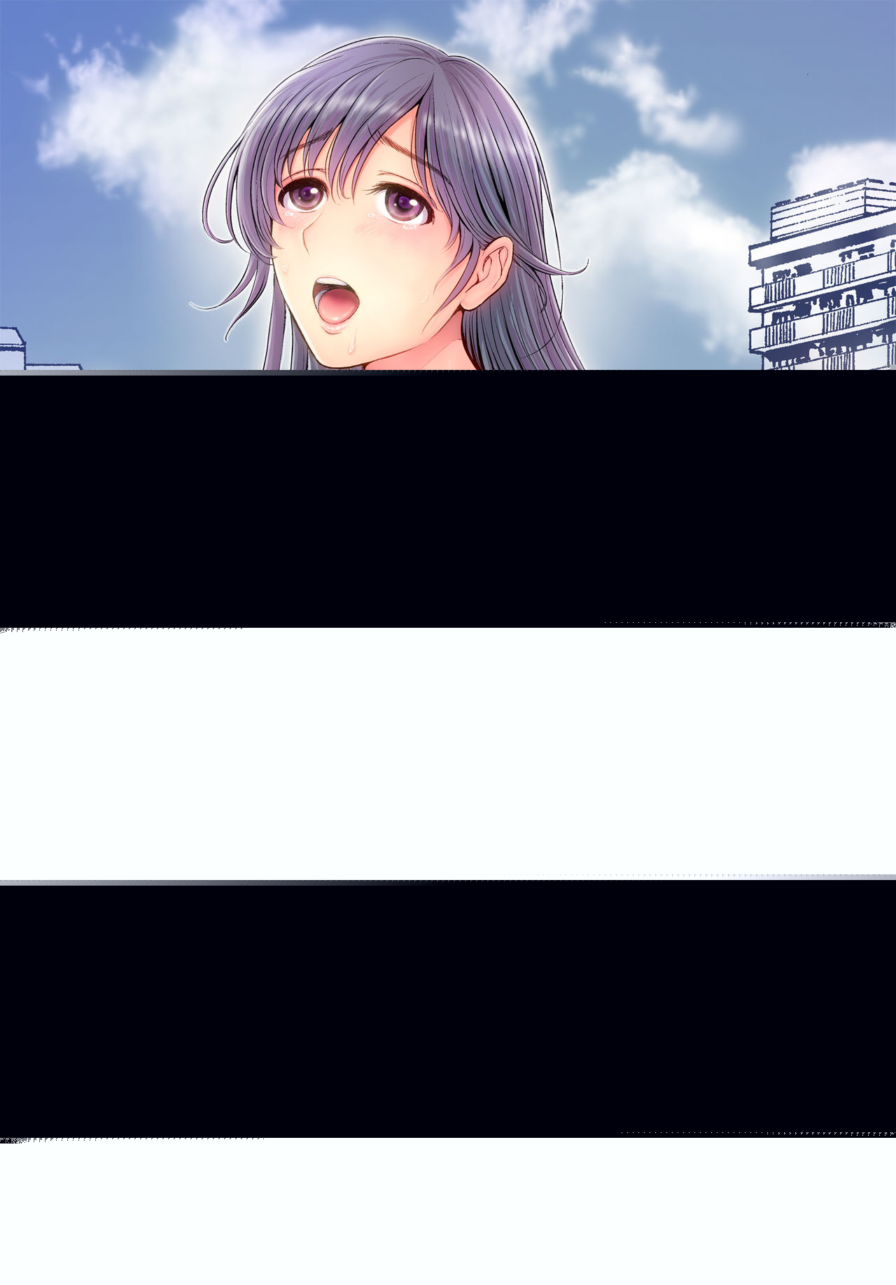 Hoshiduki Melon page 3 full