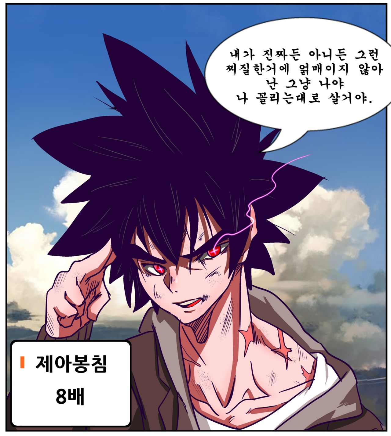 HELLO page 2 full