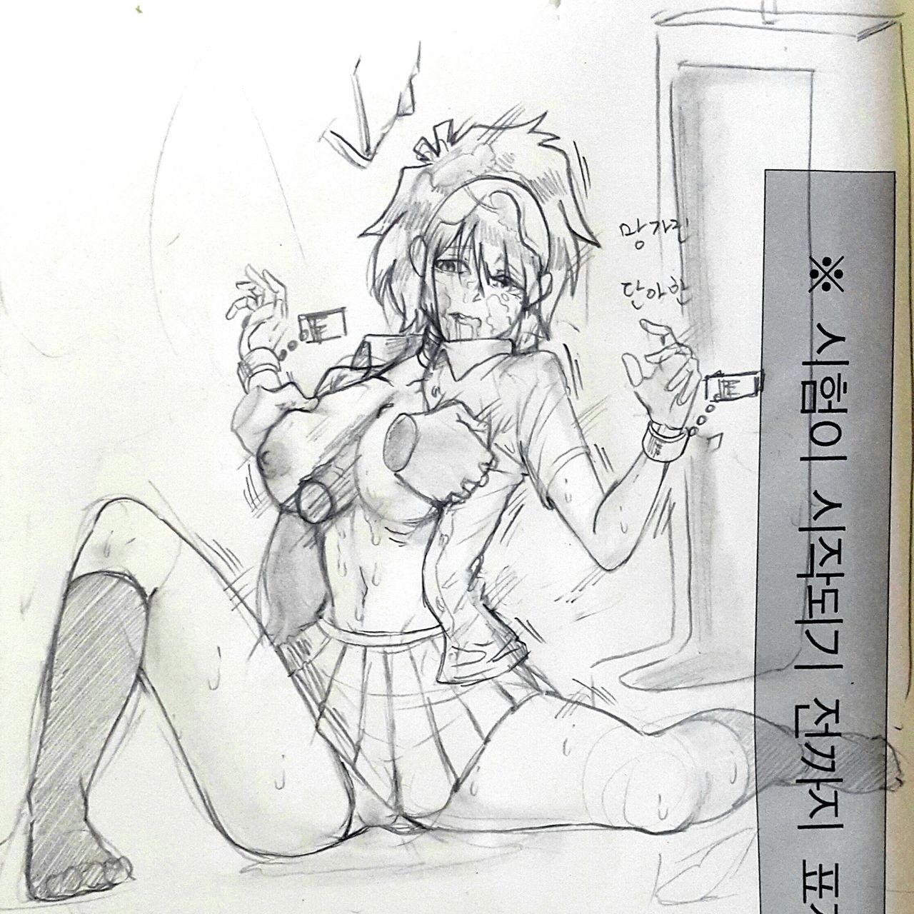 HELLO page 9 full