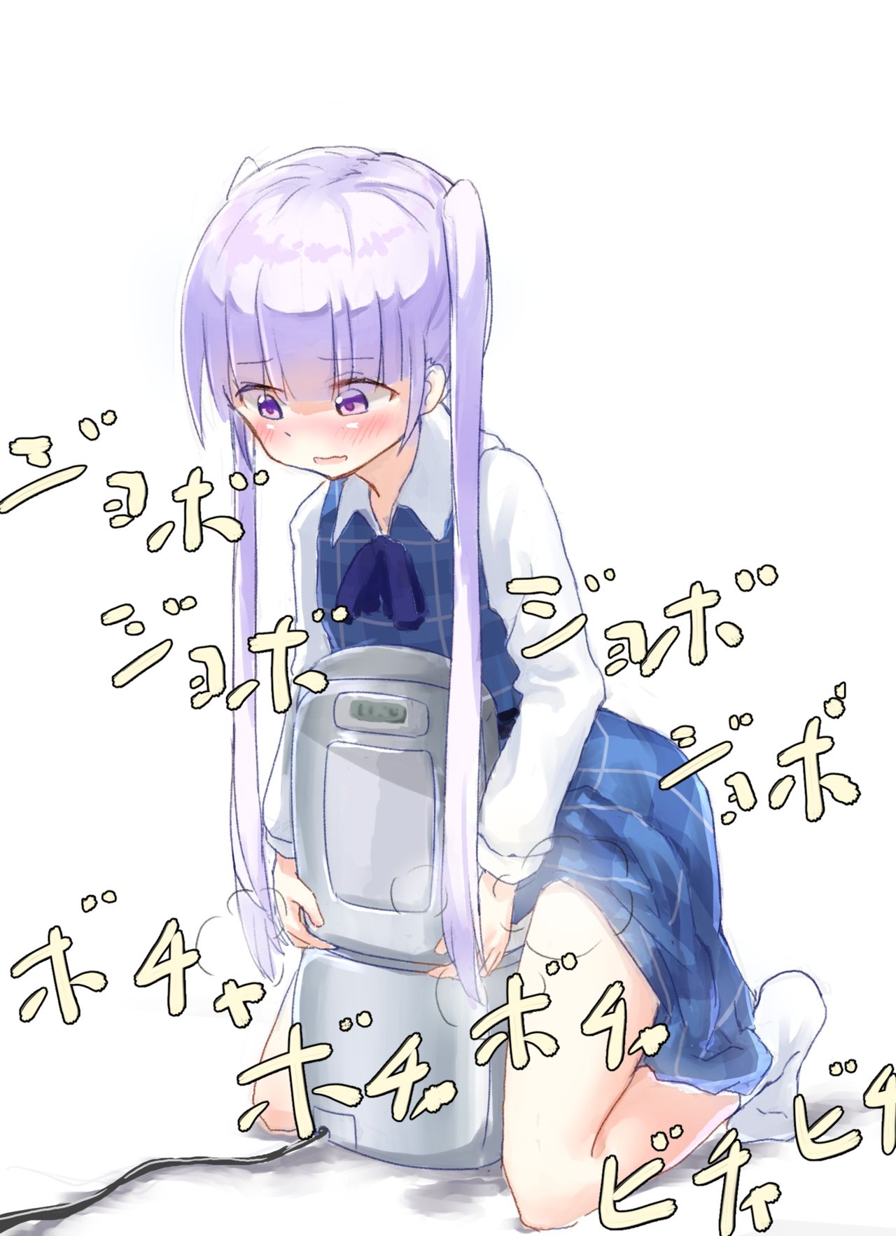 角煮 page 10 full