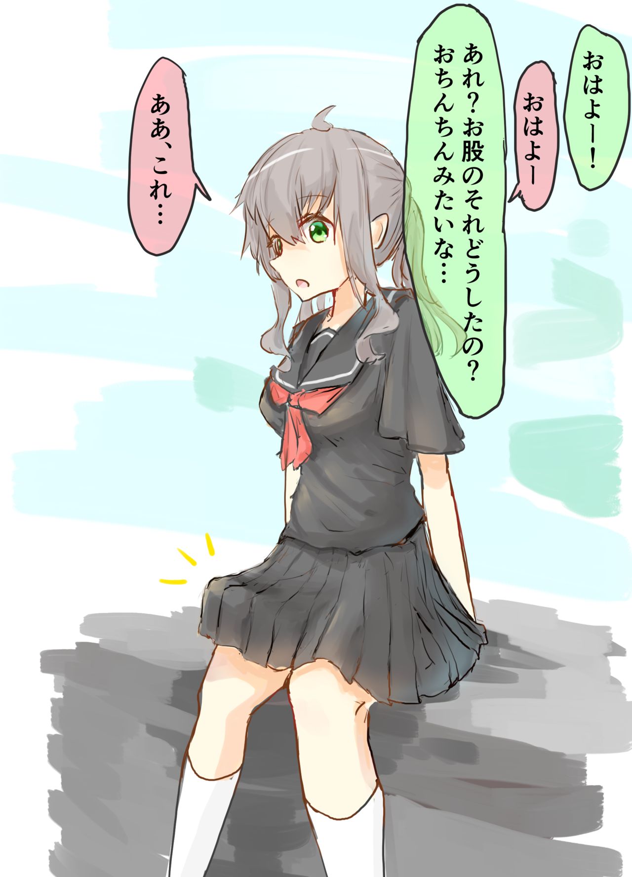 角煮 page 6 full