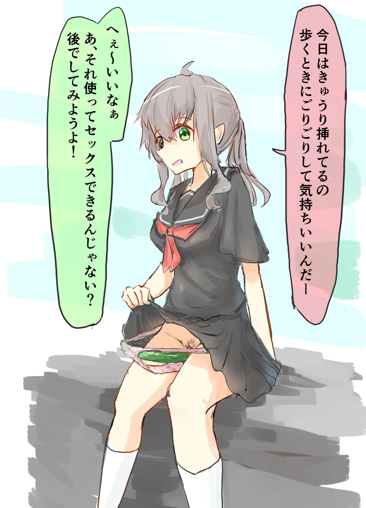 角煮 page 7 full