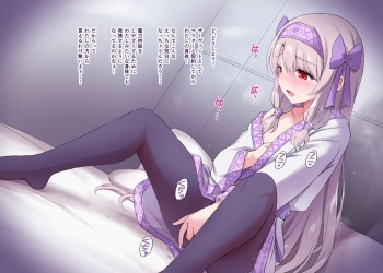 Hitori ecchi shitonaichan cover
