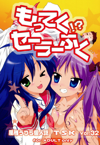 Motteku!? Sailor Fuku cover