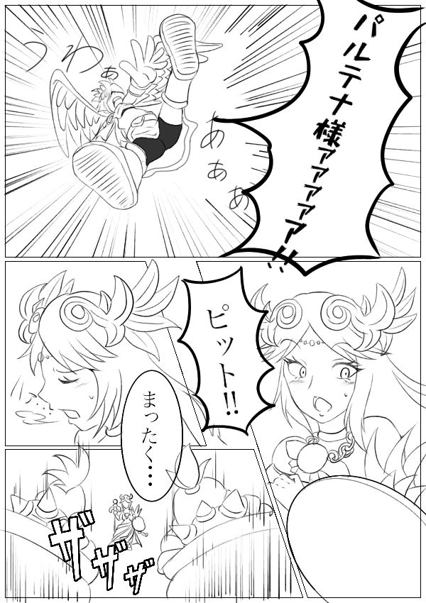 Hentai Kamen's Ticklish Palutena page 1 full