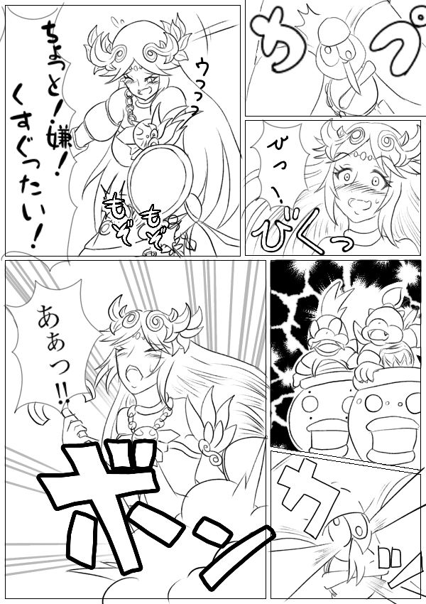 Hentai Kamen's Ticklish Palutena page 5 full