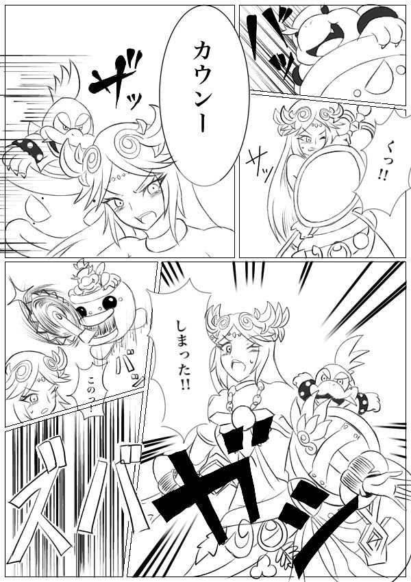 Hentai Kamen's Ticklish Palutena page 6 full