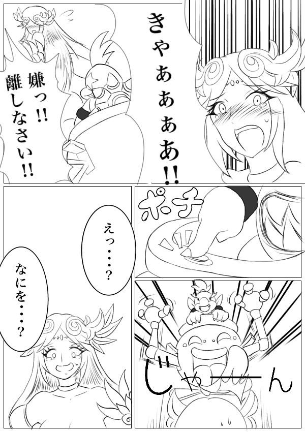 Hentai Kamen's Ticklish Palutena page 8 full
