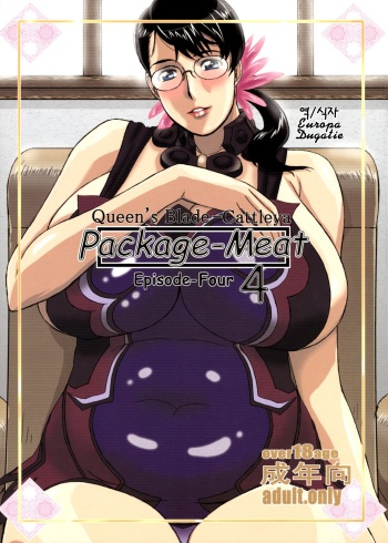 Package Meat 4 cover