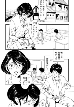 KON-NTR Gekijou
