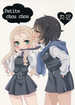 (Panzer Vor! 18) [Hiyashite Katameru (Kumasawa)] Petite chou chou (Girls und Panzer) (Korean)