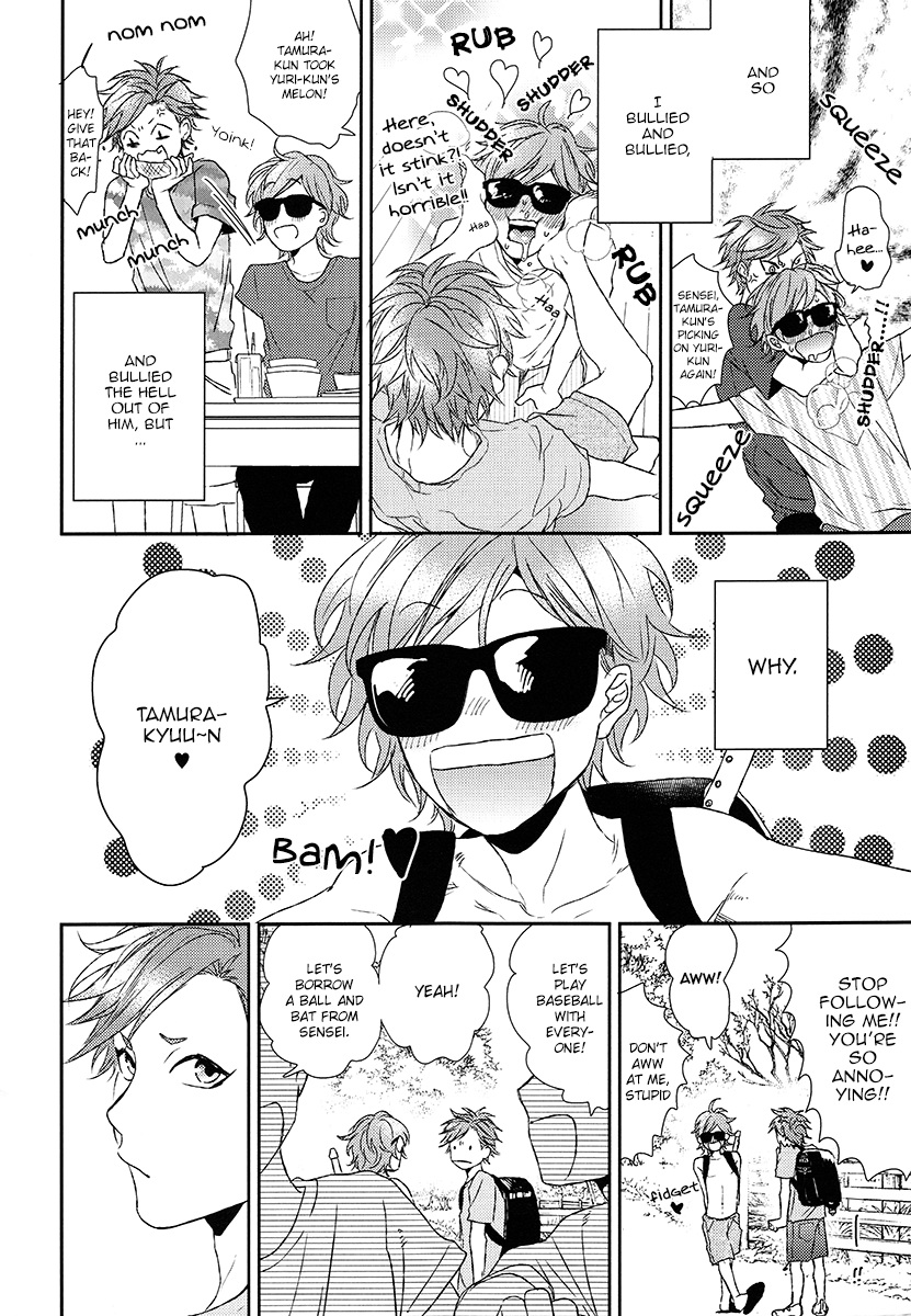 Wah! page 8 full