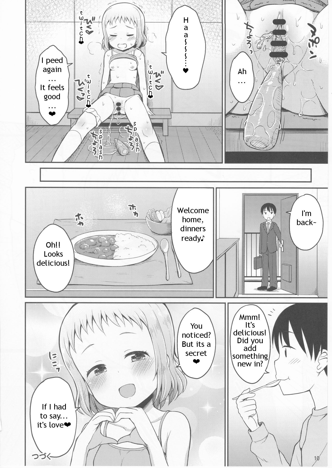 Onii-chan Gaman Shinakute Iindayo page 9 full