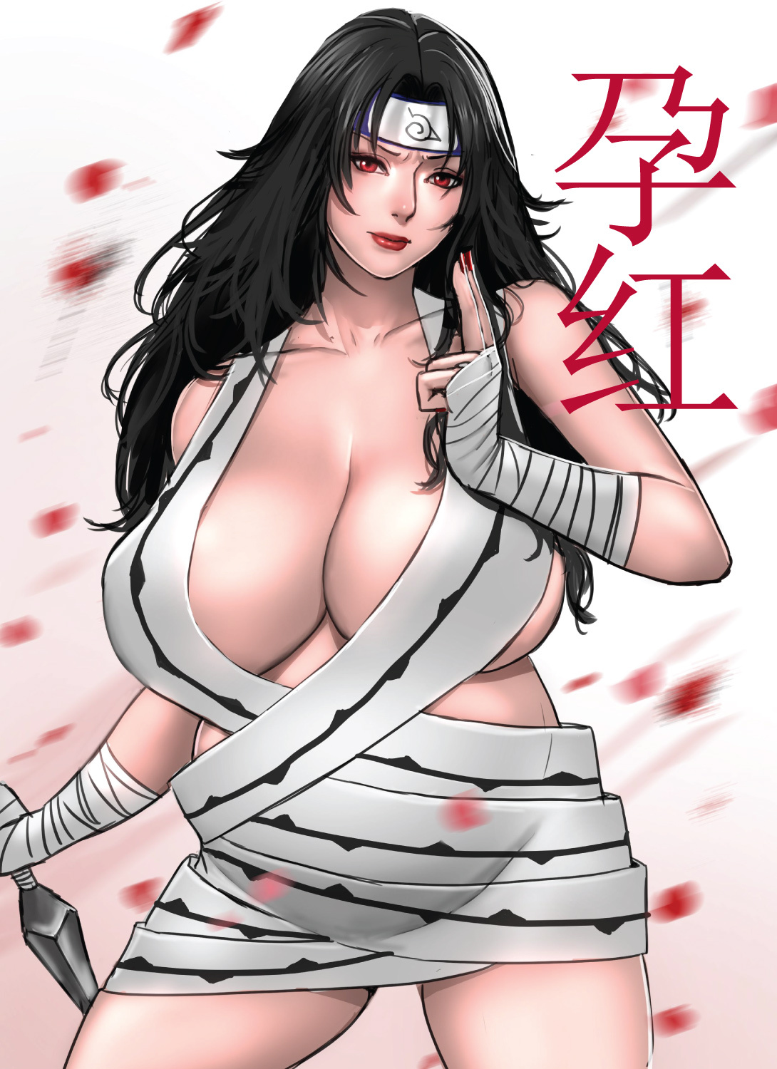 孕红 page 1 full
