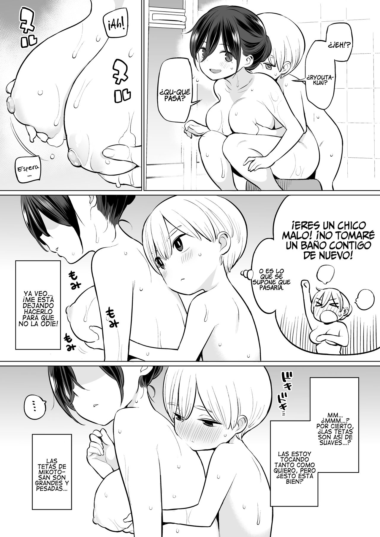 Okaa-san de Seitsuu Shichatta Ryouta-kun | Ryouta-kun Eyaculó por Primera vez Usando a su Mamá  =P666HF= page 8 full