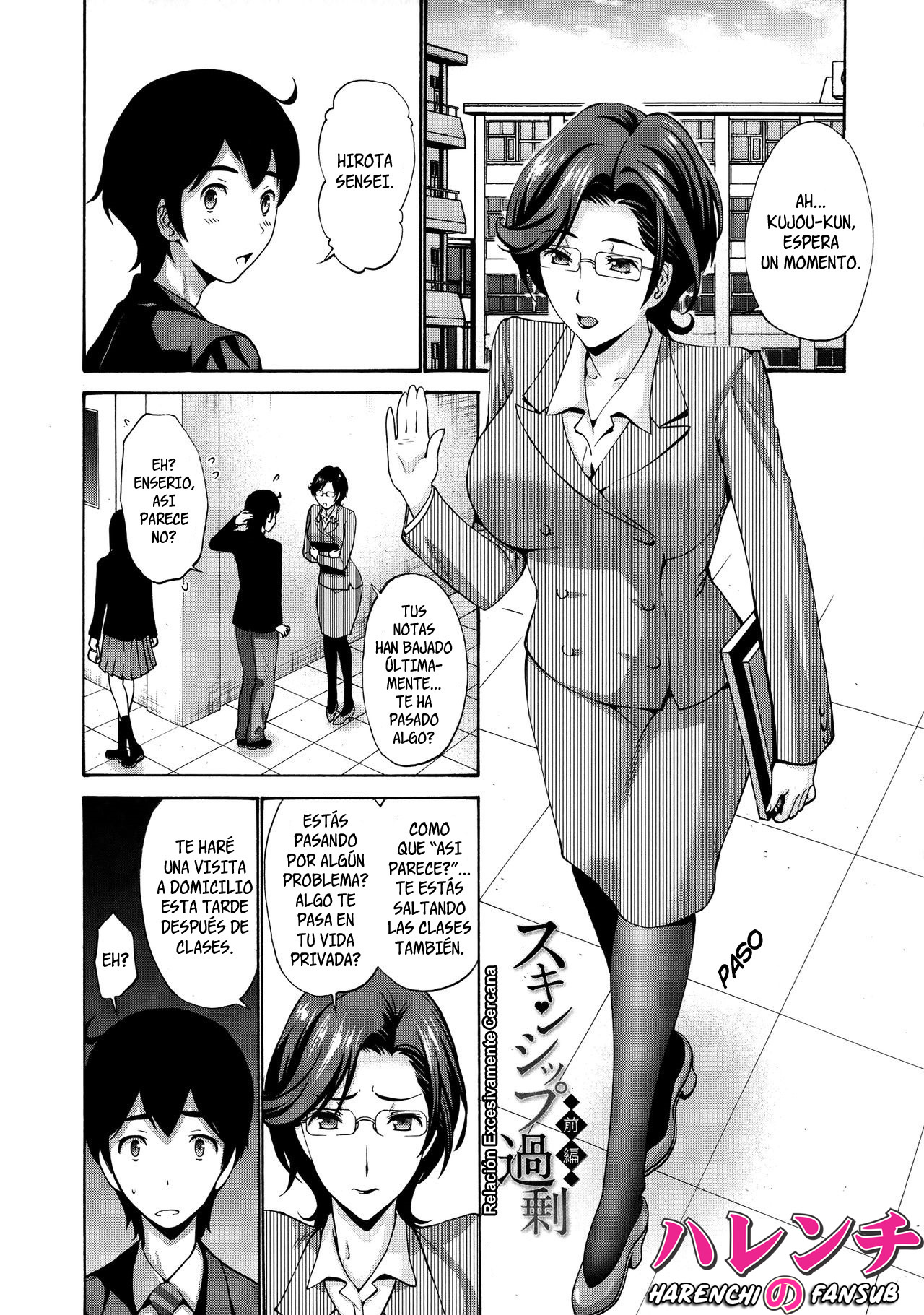 Skinship Kajou Zenpen | Relación excesivamente cercana - Parte 1 page 1 full