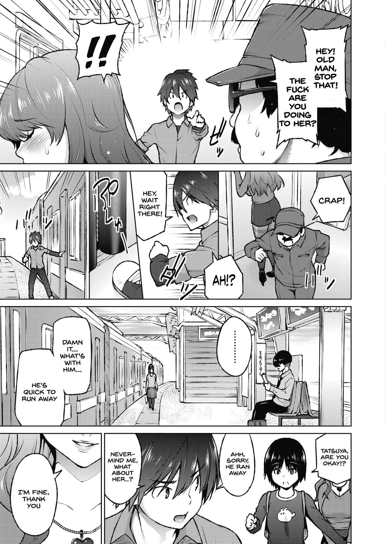 Dosukebe Encounter page 3 full