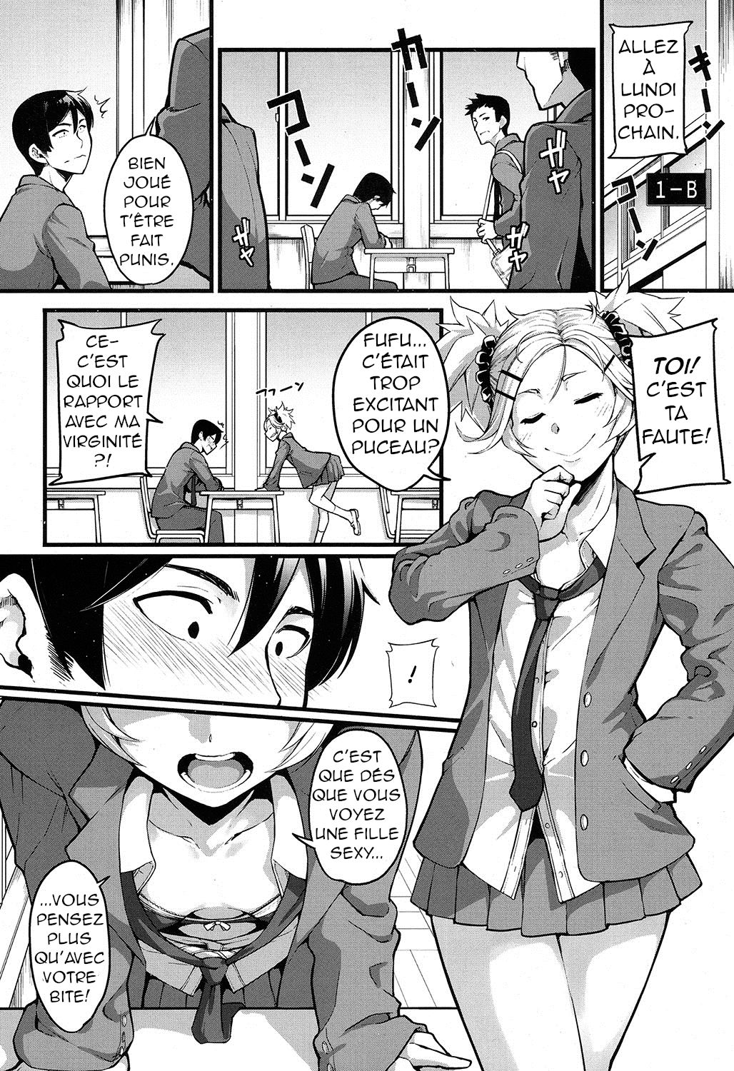 Mukouhara-san wa Chotto Nuketeiru. | Mukouhara-san is A Little Distracting page 4 full