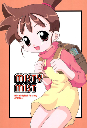 MISTY MIST cover