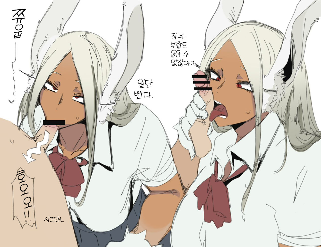 Miruko collection page 6 full
