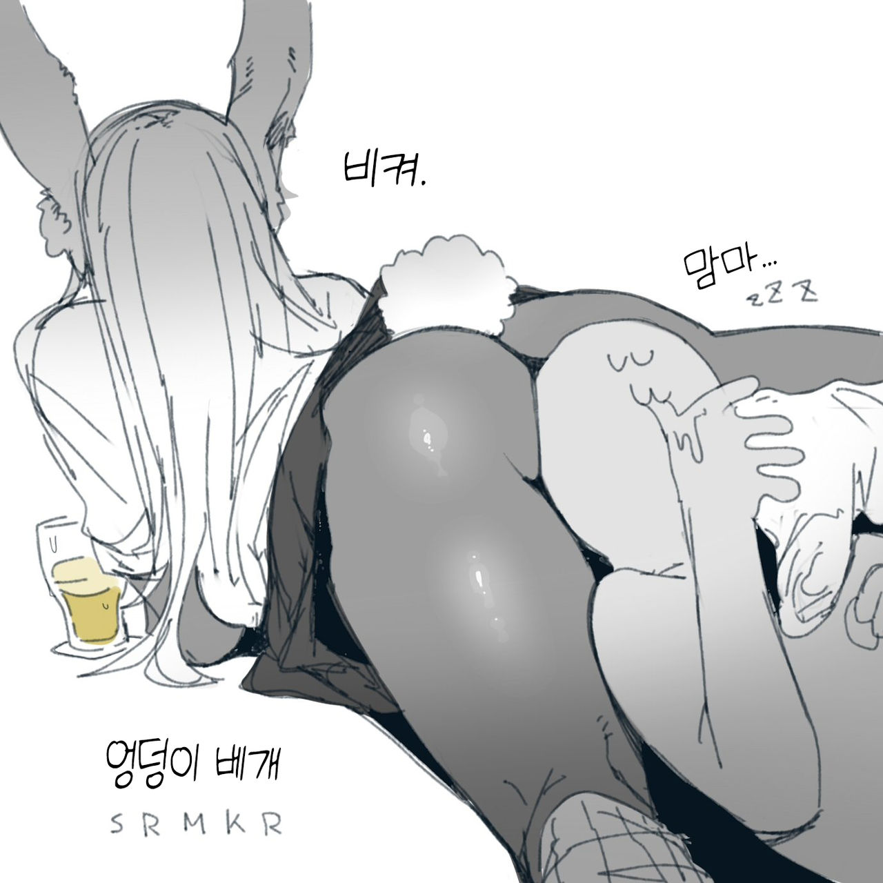 Miruko collection page 8 full