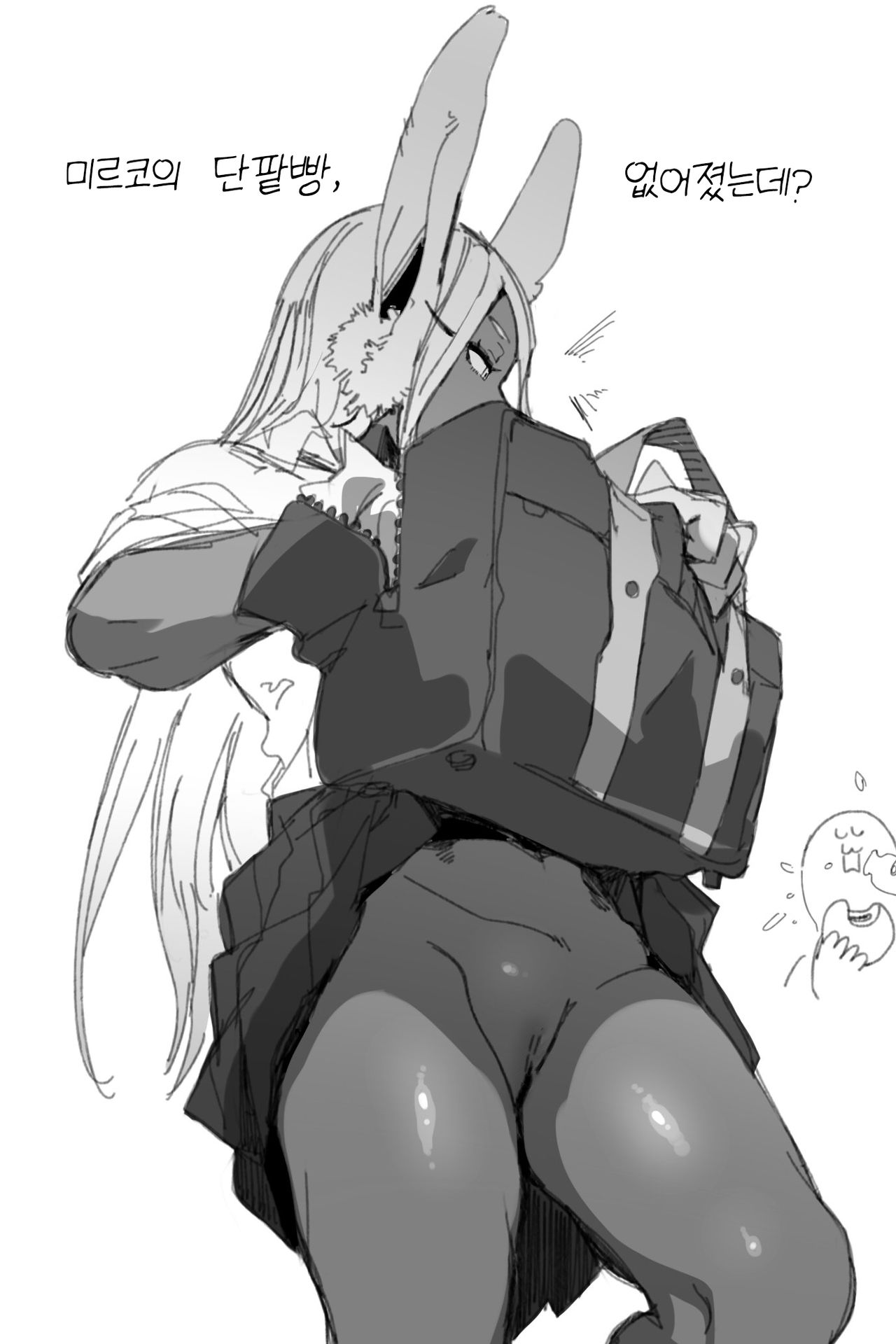 Miruko collection page 9 full