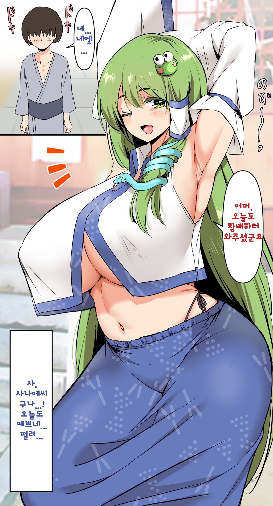 겨드랑이 섹스짤 번역 page 5 full