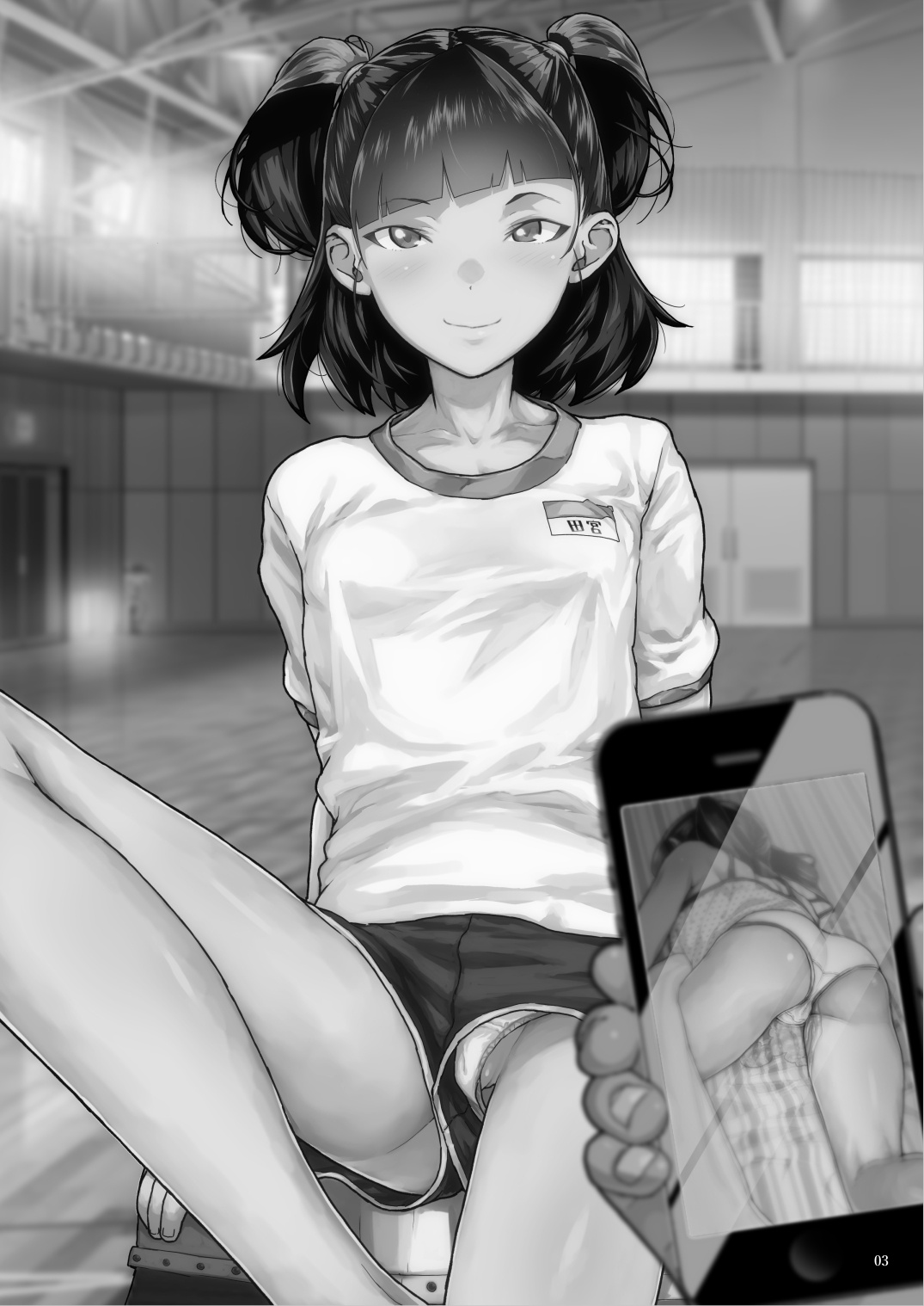 JC Meikko no Yowami o Nigitta Hi ~Imouto-Hen~ page 2 full