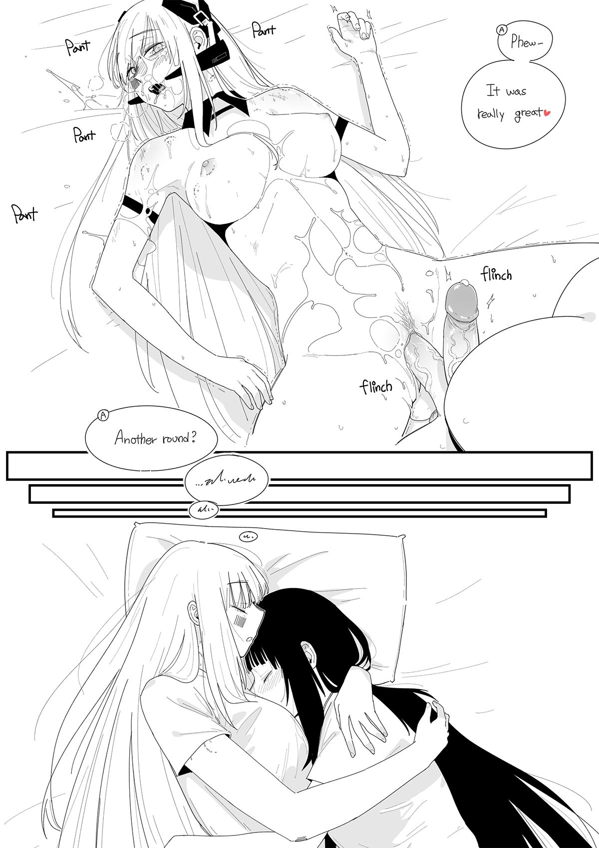아키게이저 page 9 full