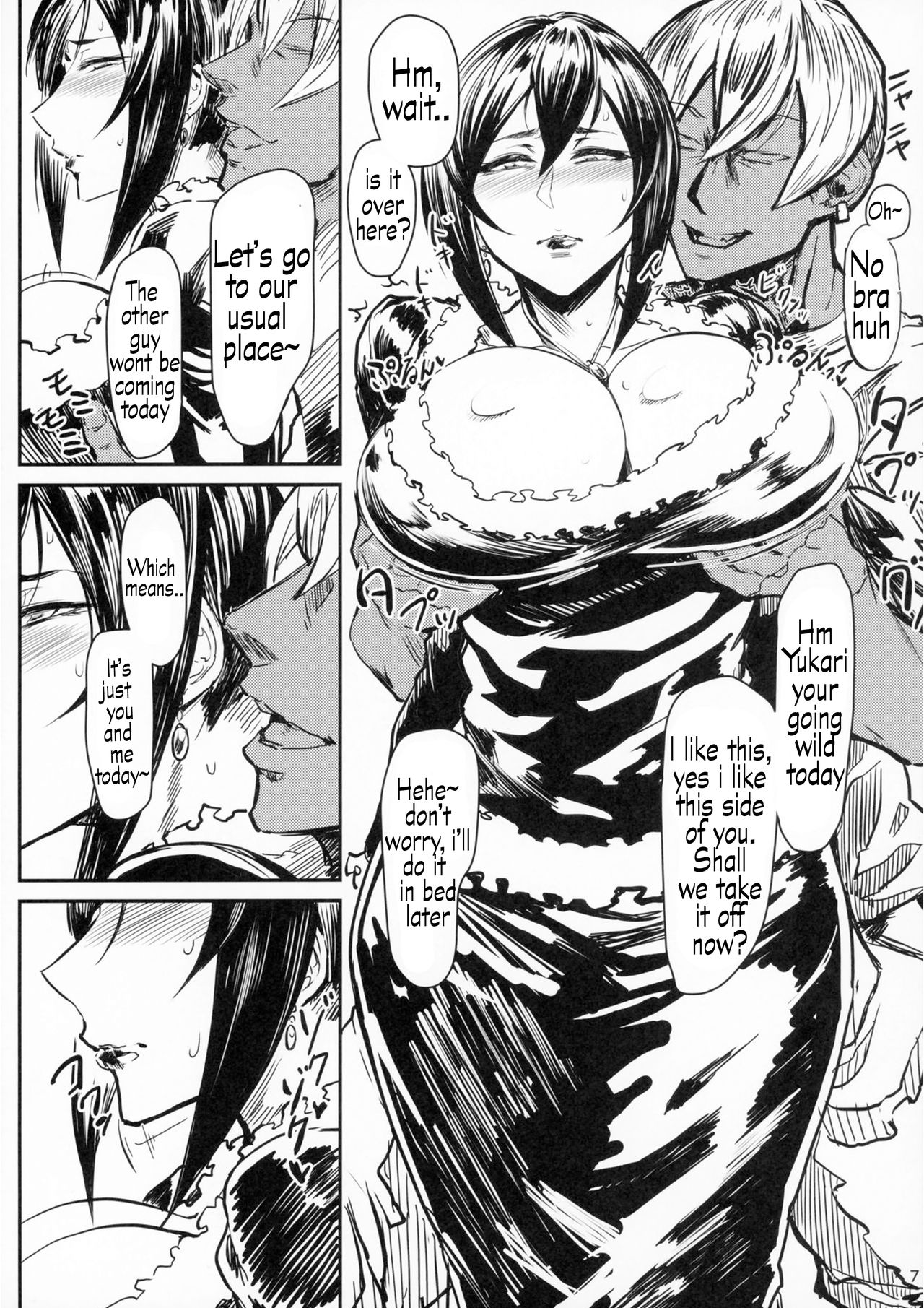 Special EXtra FRIEND SeFrie Tsuma Yukari Vol. 00 page 5 full